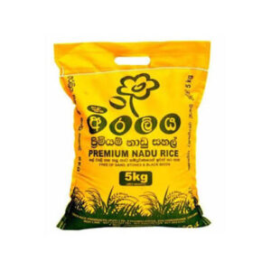 Araliya Premium Nadu Rice - අරලිය ප්‍රිමියම් නාඩු සහල්
