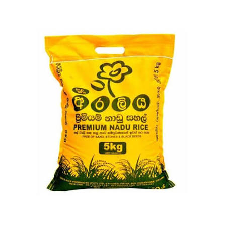Araliya rice Araliya Premium Nadu Rice - අරලිය ප්රිමියම් නාඩු සහල්